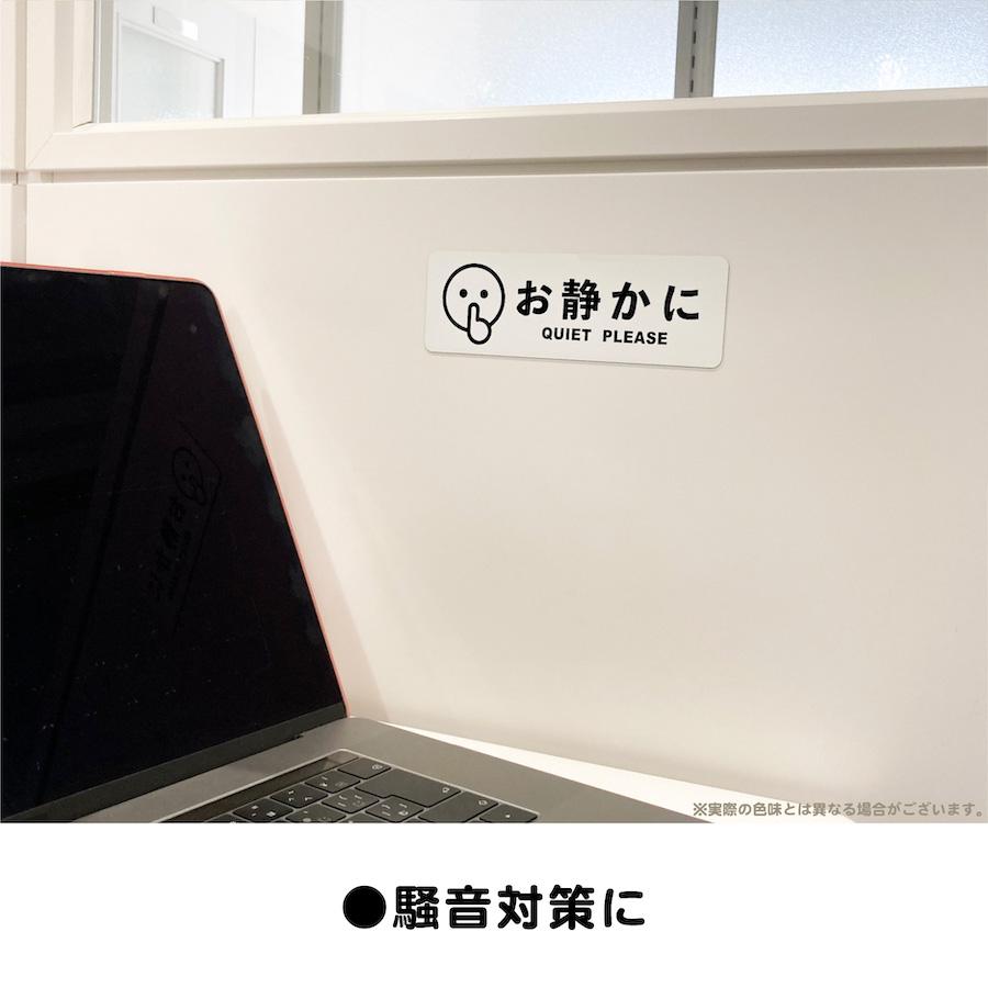 マグネット お静かに QUIET PLEASE ピクトグラム ピクトサイン