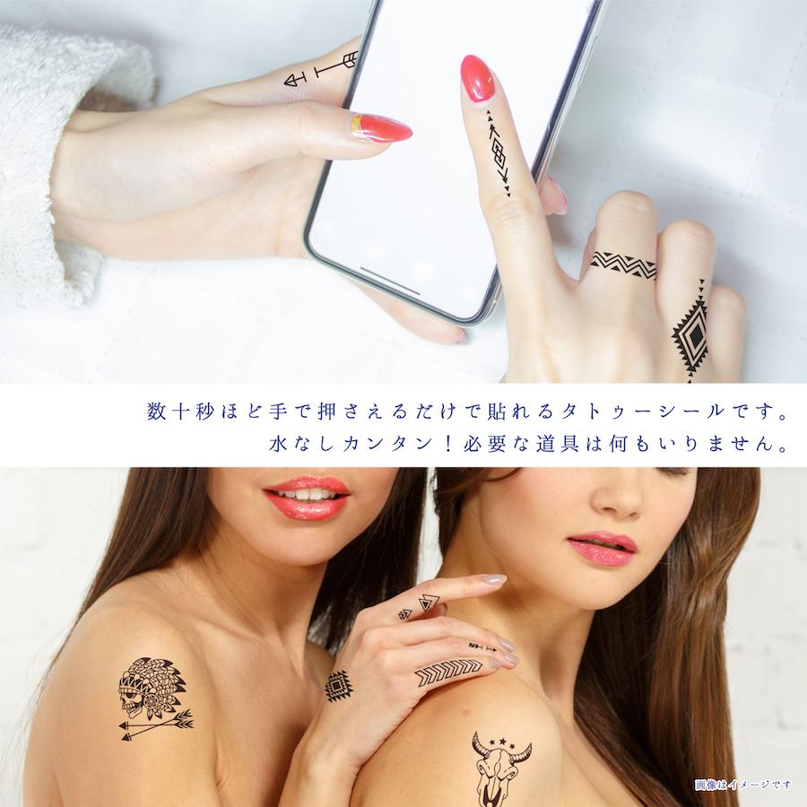 Fgt 2 水なしで貼れる 2枚組 タトゥーシール Fake Tattoo ボディシール ワンポイント シンプル フィンガータトゥー おしゃれ かわいい ライブ 韓国 ネイティブ Fgt2 Ptドリームボックス 通販 Yahoo ショッピング