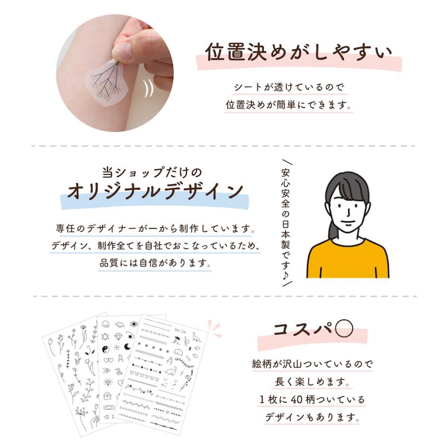 タトゥーシール デジタル 水なしで貼れる 2枚入 腕 ボディシール ワン