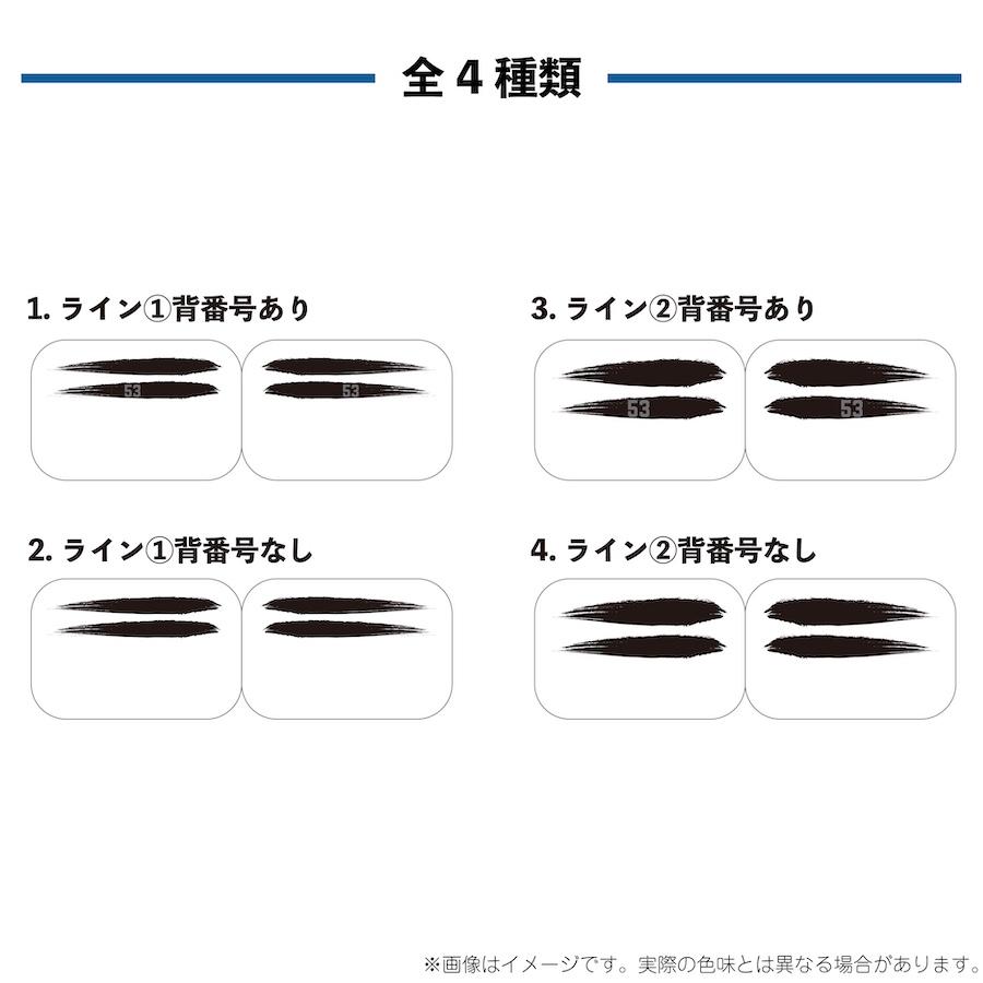 北海道日本ハムファイターズ アイブラック 6枚入 3ペア グッズ 転写式 EYE BLACK 目の下 黒 シール 野球 スポーツ 応援 観戦 FIGHTERS 背番号 fte2 |  | 06