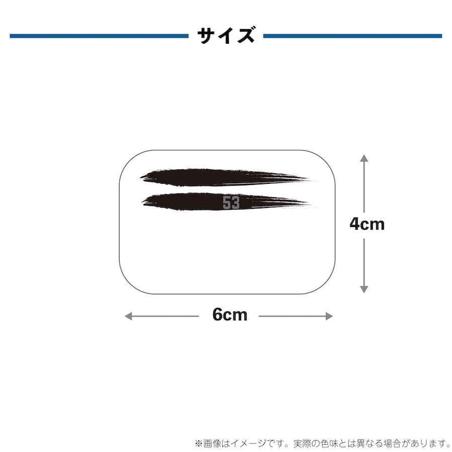 北海道日本ハムファイターズ アイブラック 6枚入 3ペア グッズ 転写式 EYE BLACK 目の下 黒 シール 野球 スポーツ 応援 観戦 FIGHTERS 背番号 fte2 |  | 07