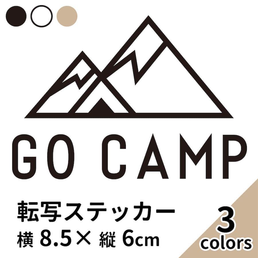 Go Camp 4 黒 白 ベージュ 2枚組 切り文字 カッティング ステッカー 車 かっこいい ブランド おしゃれ クーラーボックス 山 Outdoor テント ソロキャンプ ハワイ Gocamp4 Ptドリームボックス 通販 Yahoo ショッピング