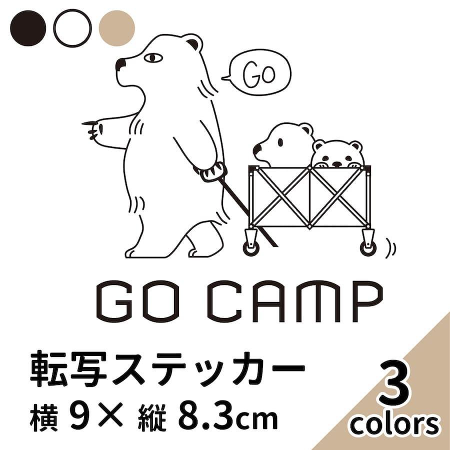 Go Camp 5 黒 白 ベージュ 2枚組 切り文字 カッティング ステッカー ハワイ テント かっこいい クーラーボックス ブランド 山 Outdoor 車 おしゃれ レビュー高評価のおせち贈り物 ソロキャンプ