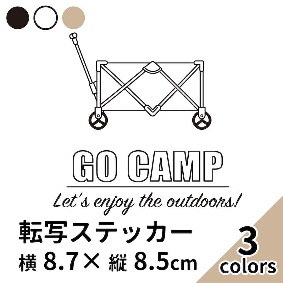 Go Camp 9 黒 白 ベージュ 2枚組 切り文字 カッティング ステッカー 車 かっこいい ブランド おしゃれ 山 Outdoor アウトドアワゴン ソロキャンプ Gocamp9 Ptドリームボックス 通販 Yahoo ショッピング