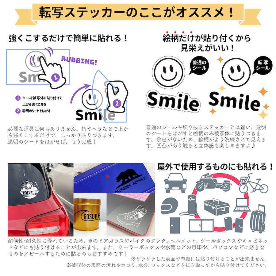 Go Fishing 2 切り文字 ステッカー 2枚組 カッティング 車 かっこいい ブランド おしゃれ 釣り 大漁祈願 クーラーボックス アウトドア エギング ルアー 魚 蛍光 Gofishing2 Ptドリームボックス 通販 Yahoo ショッピング