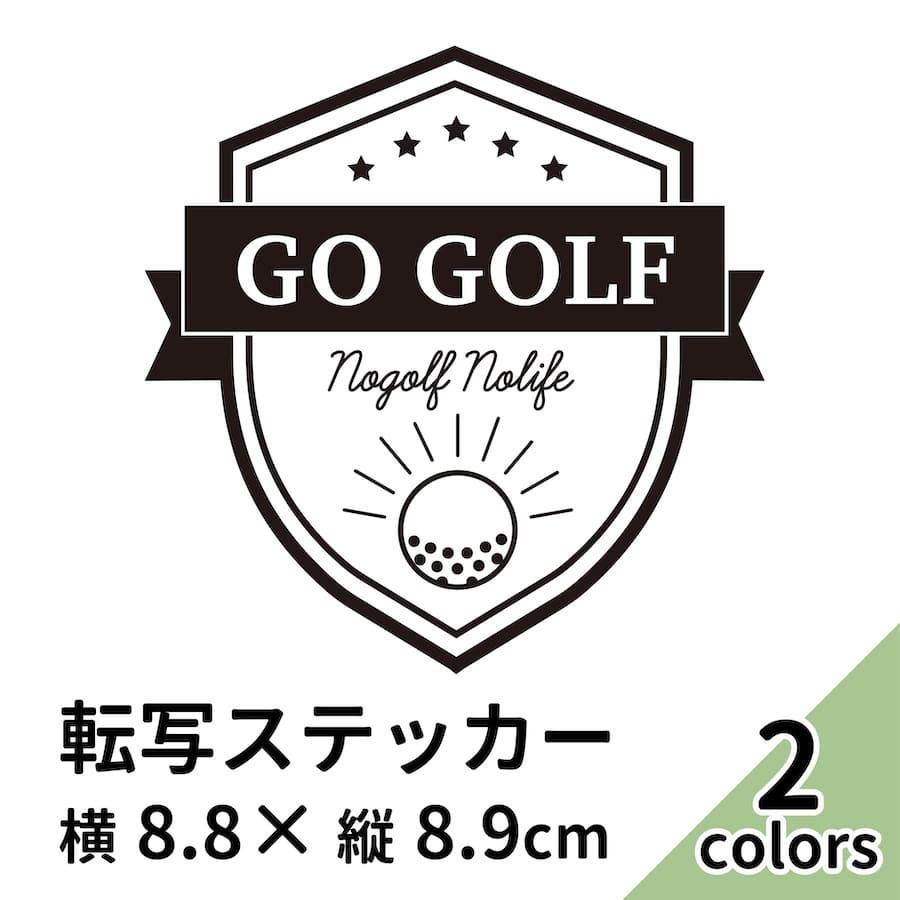 ステッカー 2枚入 プリンタック 切り文字 カッティング ゴルフ シール 