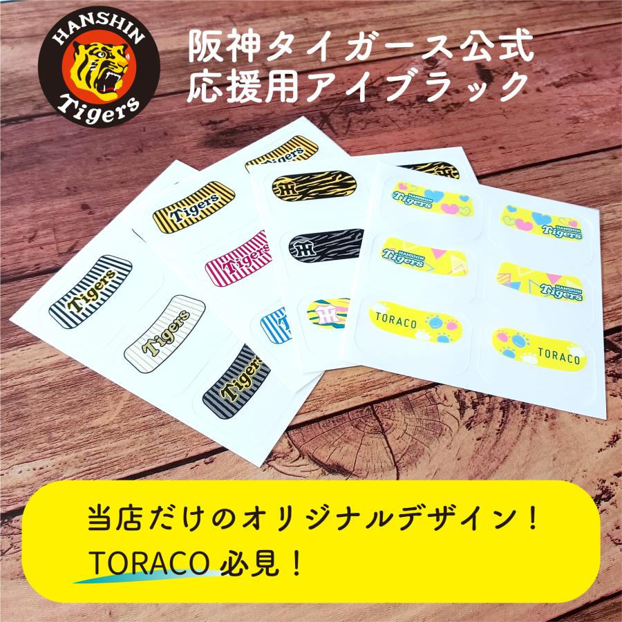 阪神タイガース TORACO アイブラック 6枚入 3ペア 承認 応援
