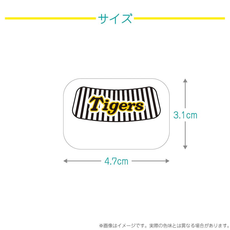 阪神タイガース　ブラックユニ　限定ジャージ＆アイブラックシール 阪神タイガース ブラックユニ 限定ジャージ＆アイブラックシール