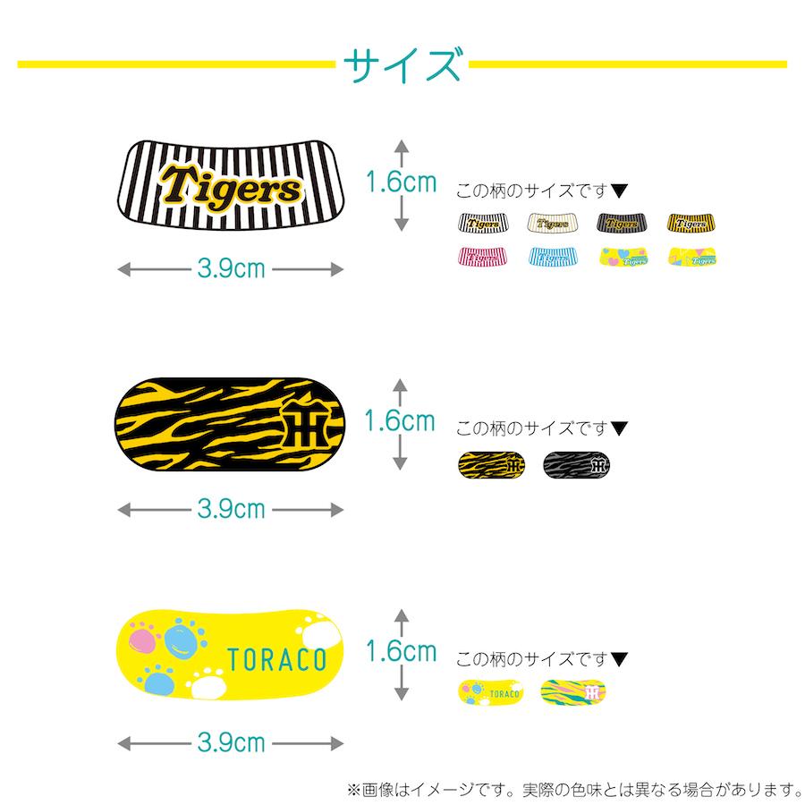 阪神タイガース TORACO アイブラック 6枚入 3ペア 承認 応援