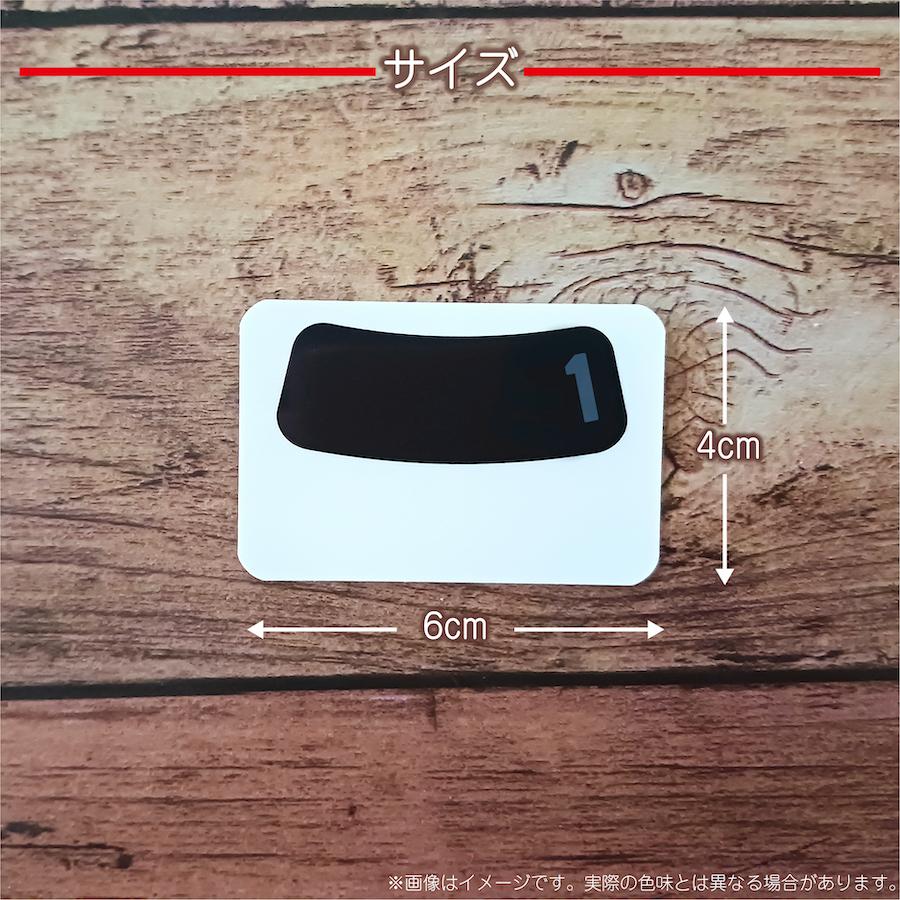 阪神タイガース　ブラックユニ　限定ジャージ＆アイブラックシール 阪神タイガース 森下翔太選手 背番号1 アイブラック 6枚入 3ペア