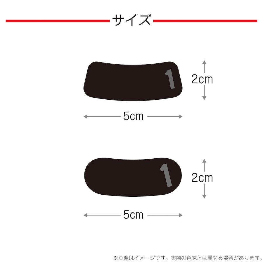 阪神タイガース 森下翔太選手 背番号1 アイブラック 6枚入 3ペア 承認