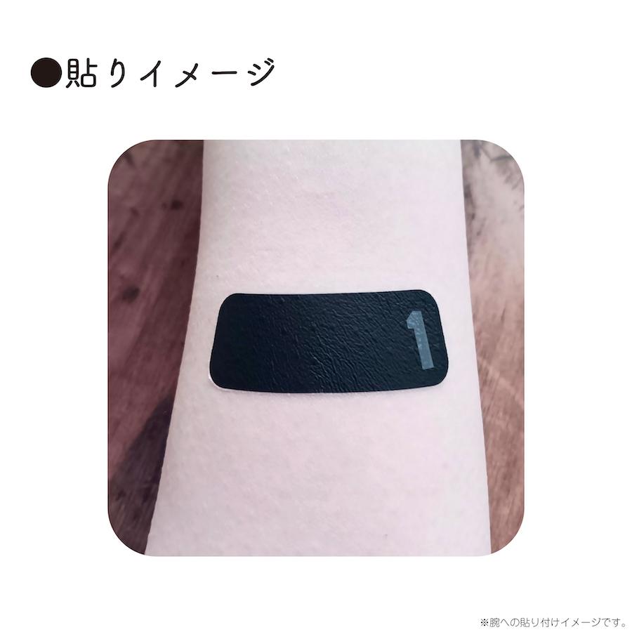 阪神タイガース　ブラックユニ　限定ジャージ＆アイブラックシール 未開封品】阪神タイガース ブラックダイナマイトシリーズ