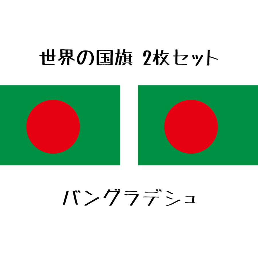 バングラデシュ 国旗 水無しで貼れる タトゥーシール シール フェイスシール フェイスペイント スポーツ フェス イベント 顔 観戦 オリンピック ペイントシール Kokki Bangladesh Ptドリームボックス 通販 Yahoo ショッピング