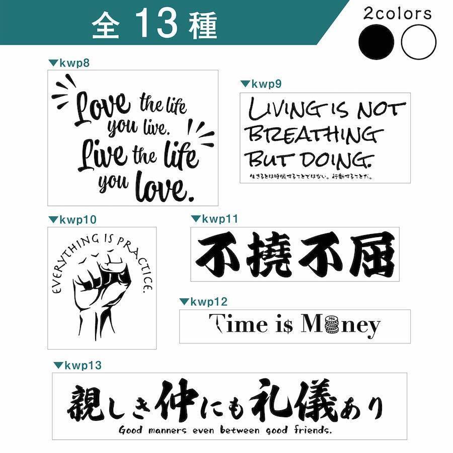 Kwp 10 切り文字 ステッカー Everything Is Practice カッティング 車 かっこいい シンプル ウォールステッカー おしゃれ アウトドア ことわざ 格言 Kwp10 Ptドリームボックス 通販 Yahoo ショッピング