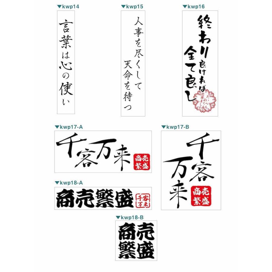 Kwp 10 切り文字 ステッカー Everything Is Practice カッティング 車 かっこいい シンプル ウォールステッカー おしゃれ アウトドア ことわざ 格言 Kwp10 Ptドリームボックス 通販 Yahoo ショッピング