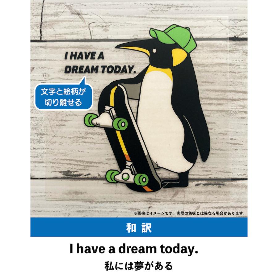 Kwp 4 切り文字 2枚組 ステッカー カッティング シール 車 かっこいい ブランド おしゃれ クーラーボックス キャリーバッグ Skate ペンギン ことわざ 格言 Kwp4 Ptドリームボックス 通販 Yahoo ショッピング