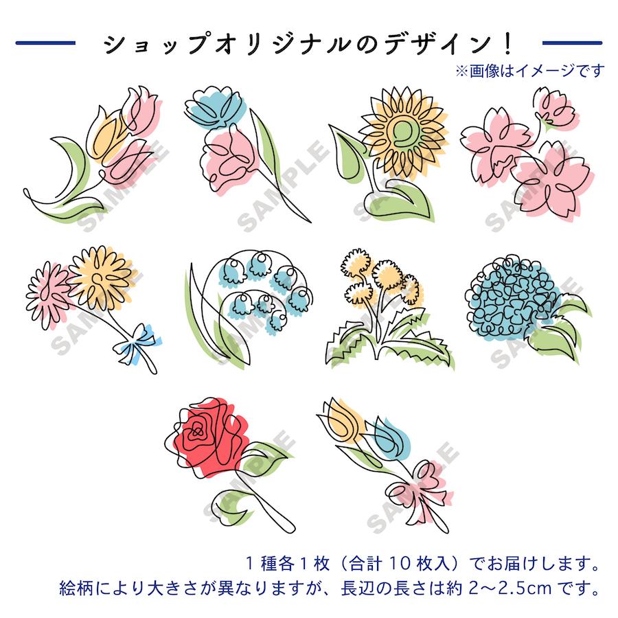msk 4 花柄 シール 小 10枚入り 25φ マスクに貼るシール 対策 マスク