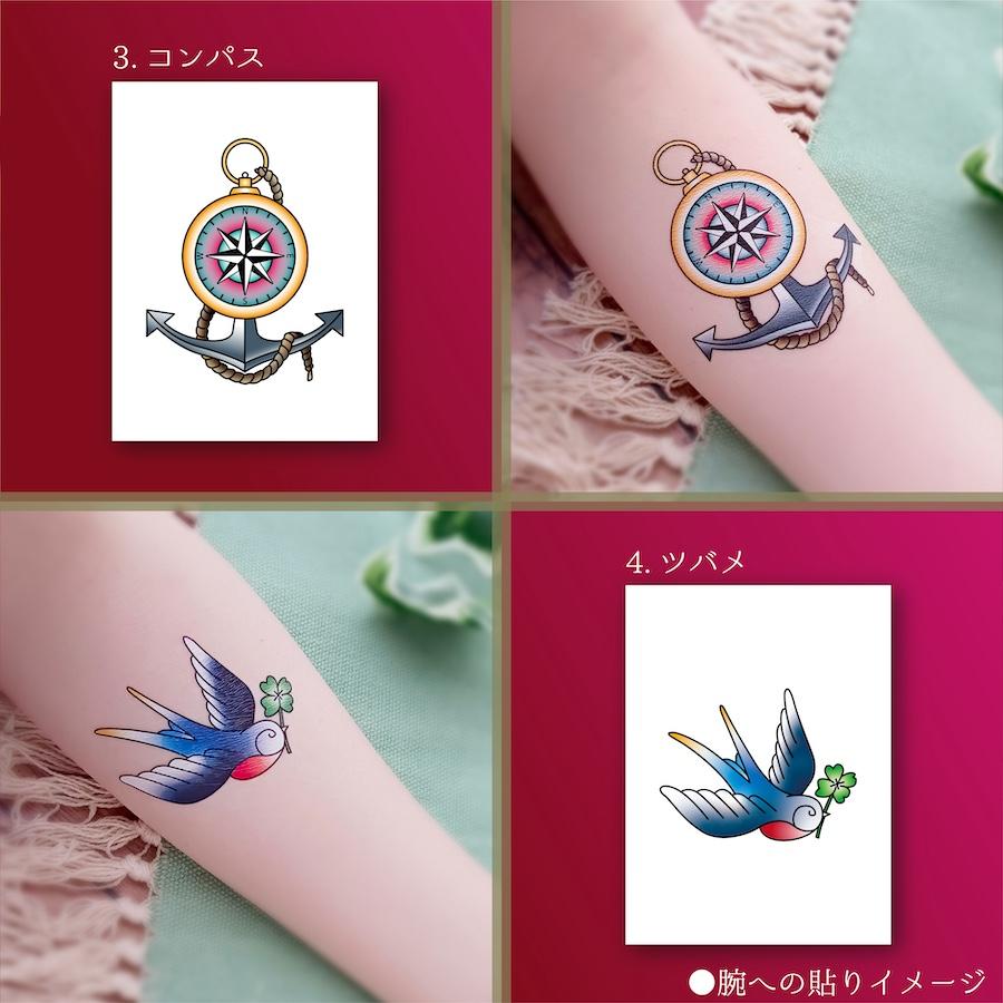 タトゥーシール 水なしで貼れる 2枚入 バラ 船 コンパス ツバメ ハート