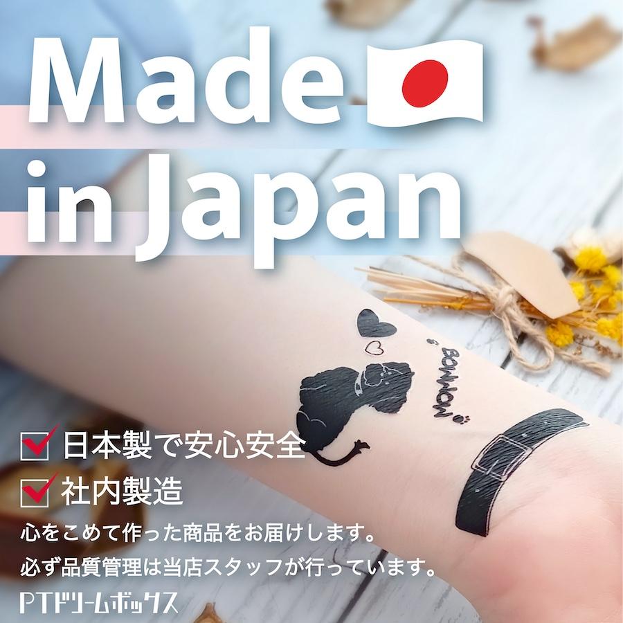 タトゥーシール 水なしで貼れる 2枚入 バラ 船 コンパス ツバメ ハート