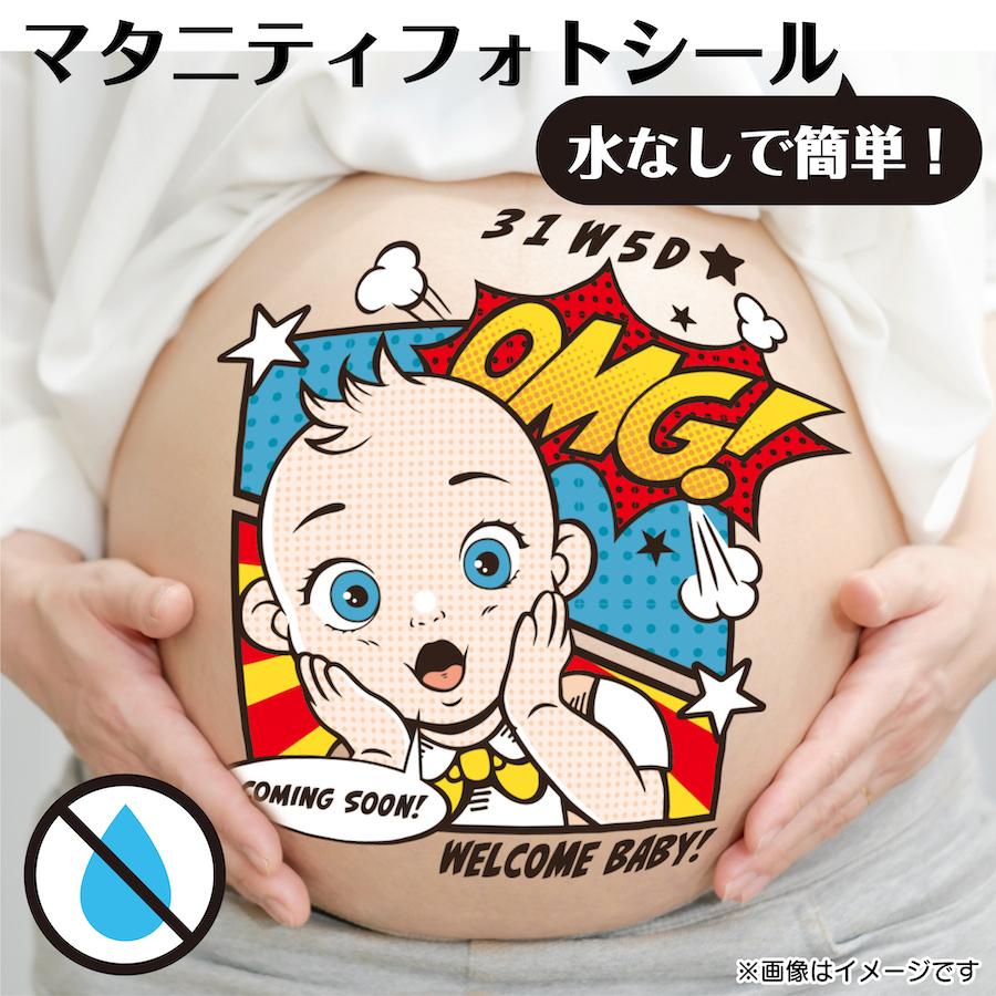 マタニティー　マネキン　マタニティーペイントセット a18e03bd2d5fcc975061f3de09daf2