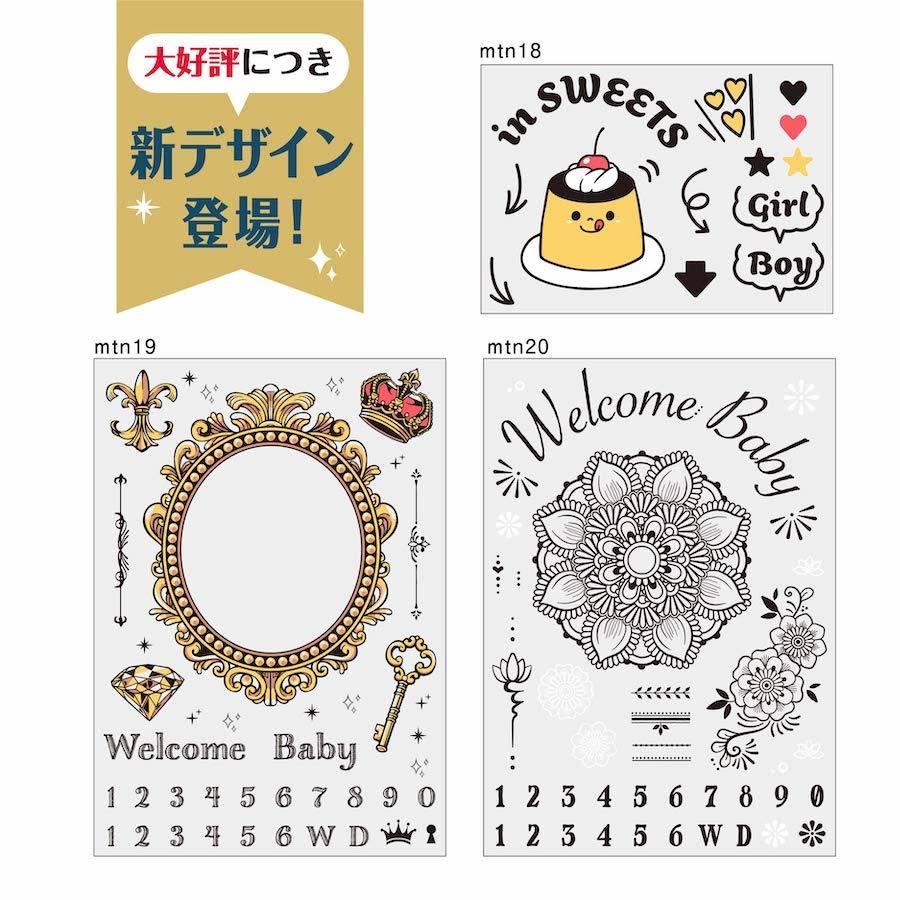 mtn 12 マタニティシール 水無しで貼れる ベリーペイント マタニティフォト シンプル かわいい おしゃれ 和風 鶴 安産祈願 金 マタニティペイント お腹|ptdreambox|07