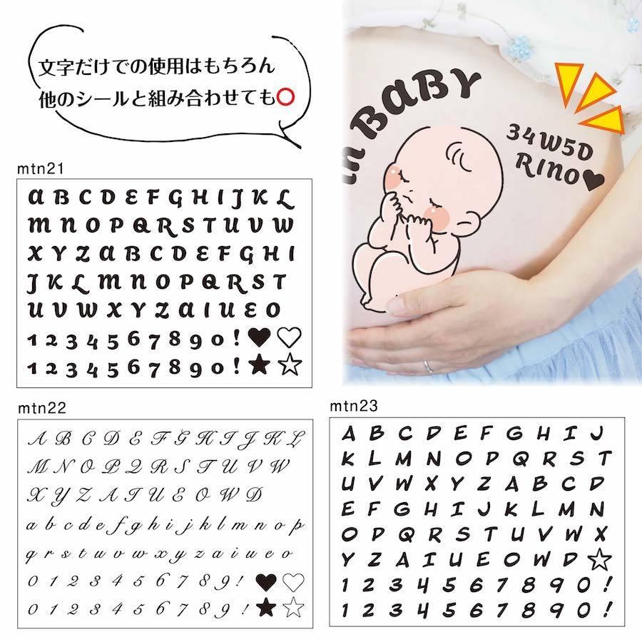 mtn 12 マタニティシール 水無しで貼れる ベリーペイント マタニティフォト シンプル かわいい おしゃれ 和風 鶴 安産祈願 金 マタニティペイント お腹|ptdreambox|08