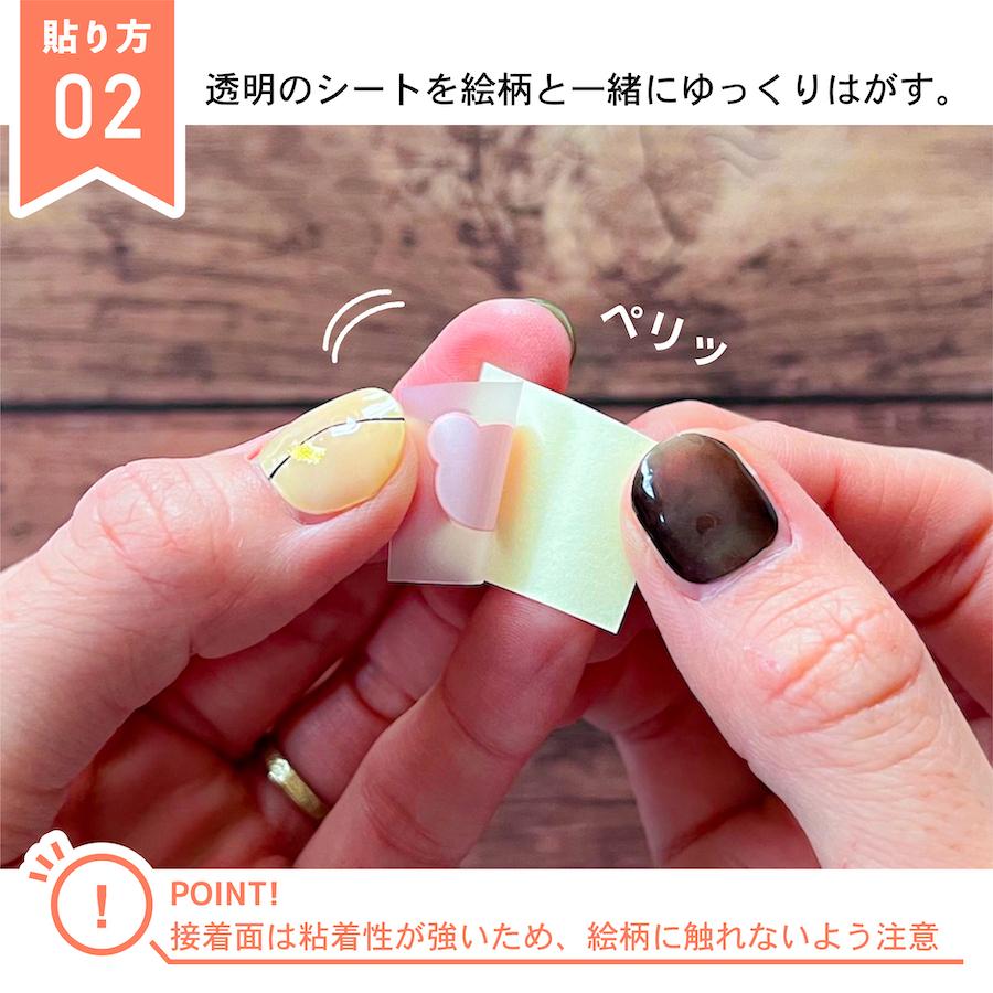 布に直接貼れる ノンアイロン めじるシール くつした ソックス お名前