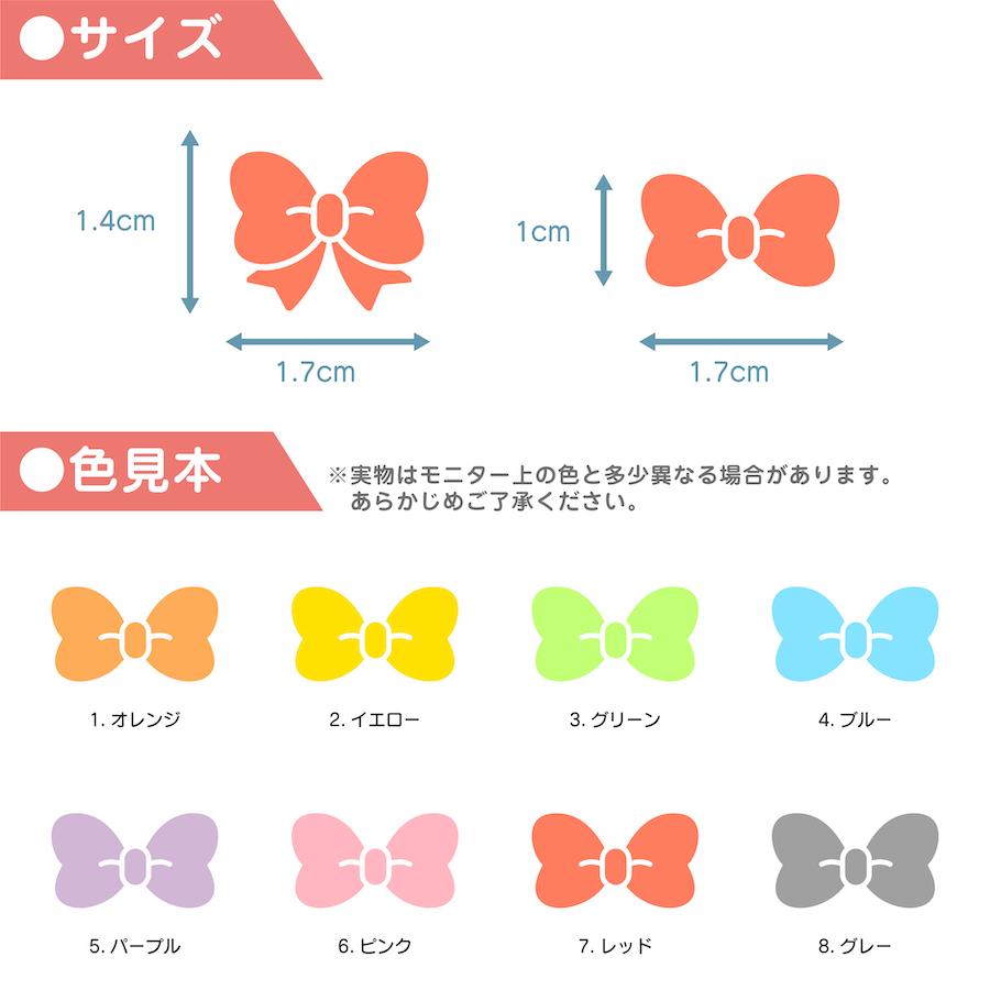 Mzs 31 布に直接貼れる 仕分け りぼん くつした ノンアイロン お名前シール 入学 子供 入園 幼児 シンプル ネーム かわいい めじるシール ソックス お名前シール、ネームラベル 布に直接貼れる ノンアイロン めじるシール くつした ソックス お名前シール 麻の葉 市松 花 ハート ボーダー 子供 幼児 入園 入学 手書き シンプル 対策 簡単 仕分け アイロン不要 名前 シール 洗濯タグ 防水 ネームシール ラベルシール かわいい 目印