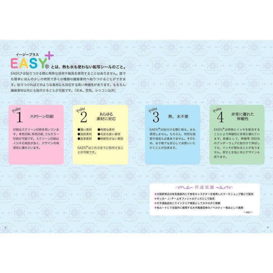 Name 1 連絡先名札 10枚組 手書き ノンアイロン 認知症 徘徊 高齢者 シンプル 名前 入所準備 幼児用 迷子防止 シール アイロン不要 介護用 ネームシール 訳あり商品