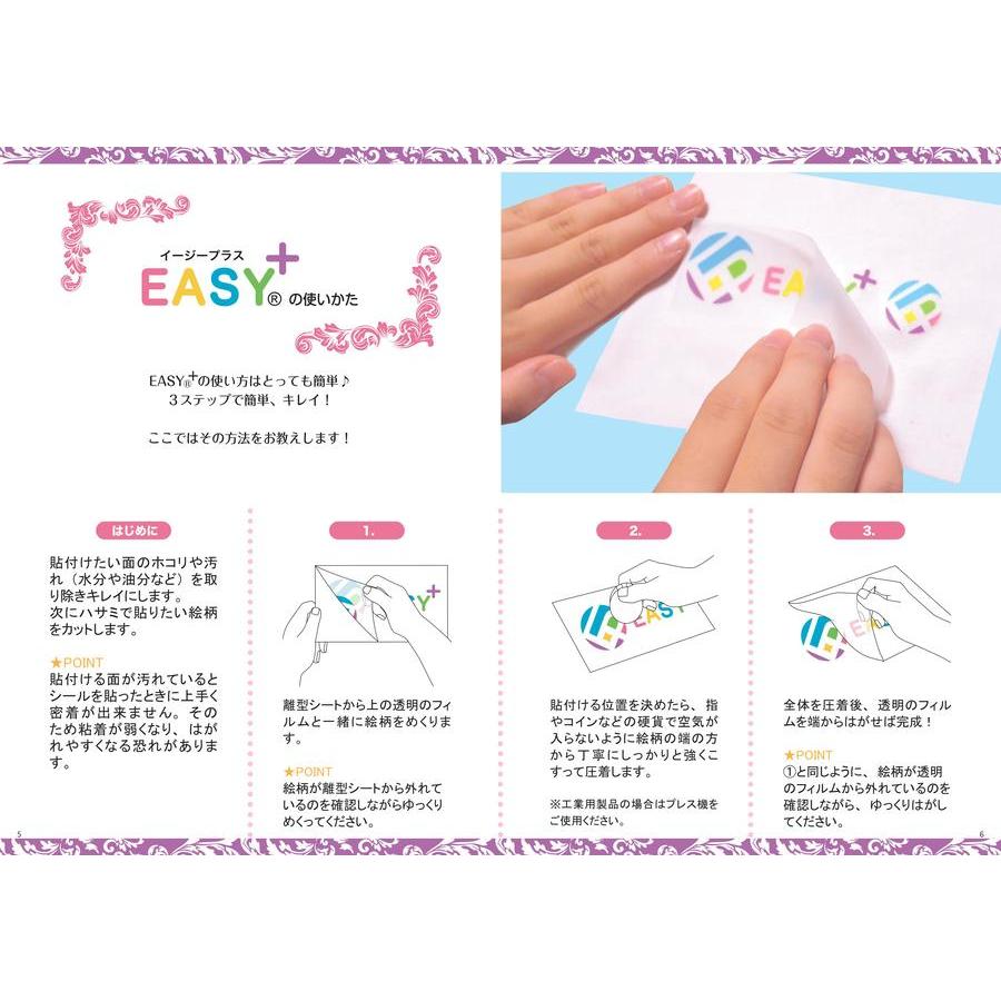 連絡先名札 10枚組 手書き ノンアイロン 認知症 徘徊 高齢者 介護用 