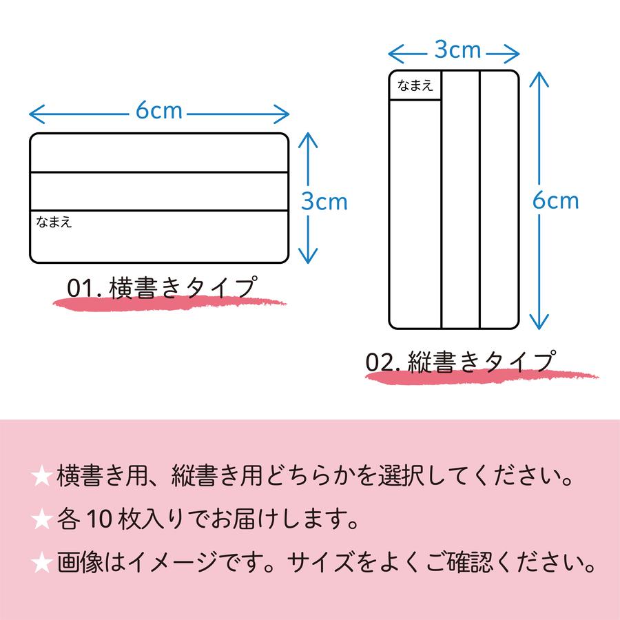 幼稚園 名札 書き方