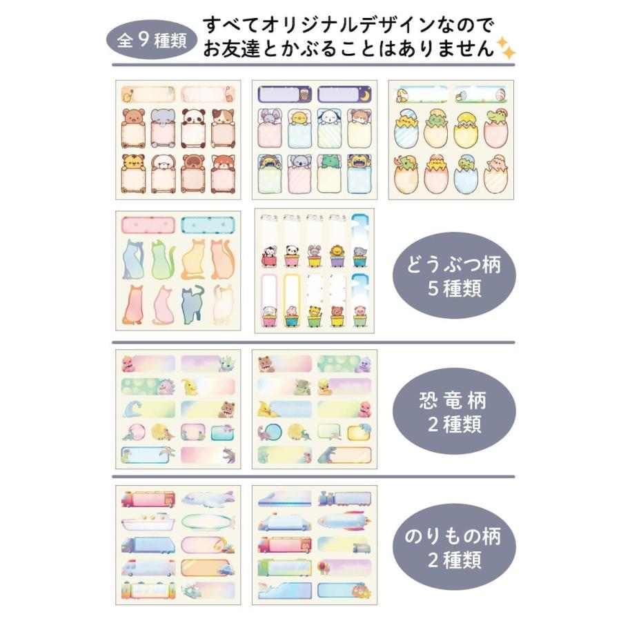 Name 3 3 布に直接貼れる ノンアイロン おなまえシール お名前シール 手書き どうぶつ 子供 幼児 入園 入学 シンプル アイロン不要 タグ 防水 ネーム かわいい Name3 3 Ptドリームボックス 通販 Yahoo ショッピング