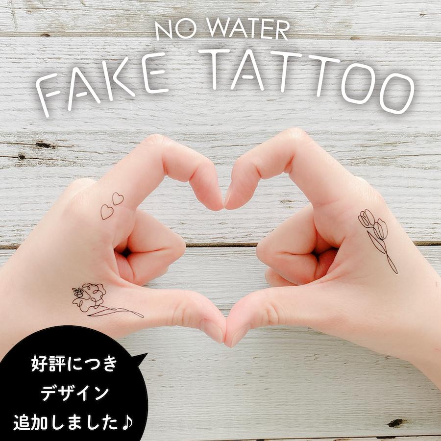 Opt 10 水なしで貼れる 2枚組 タトゥーシール Fake Tattoo ボディシール ワンポイント シンプル おしゃれ かわいい フェス イベント ライブ バラ 花 Love 韓国 Opt10 Ptドリームボックス 通販 Yahoo ショッピング