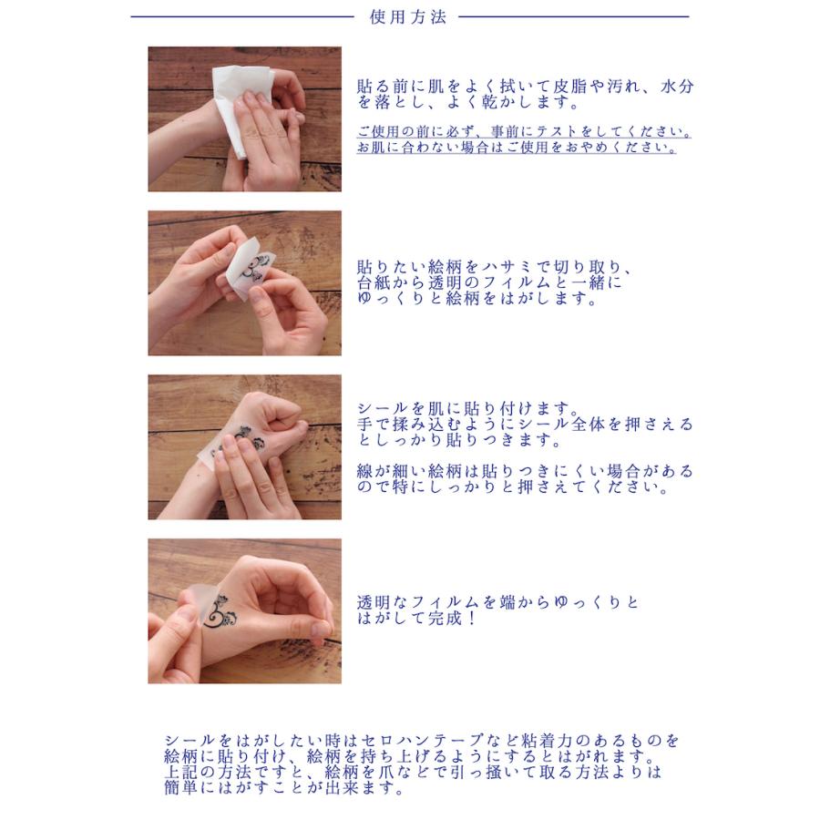 タトゥーシール 韓国 花 水なしで貼れる 2枚入 ボディシール タトゥーシール 韓国 花 水なしで貼れる 2枚入 ボディシール