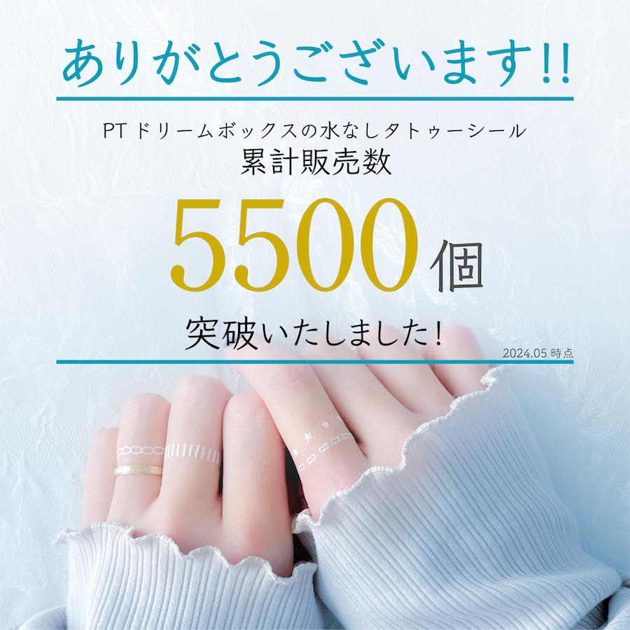 タトゥーシール 花 水なしで貼れる 2枚組 フェイク ボディシール 