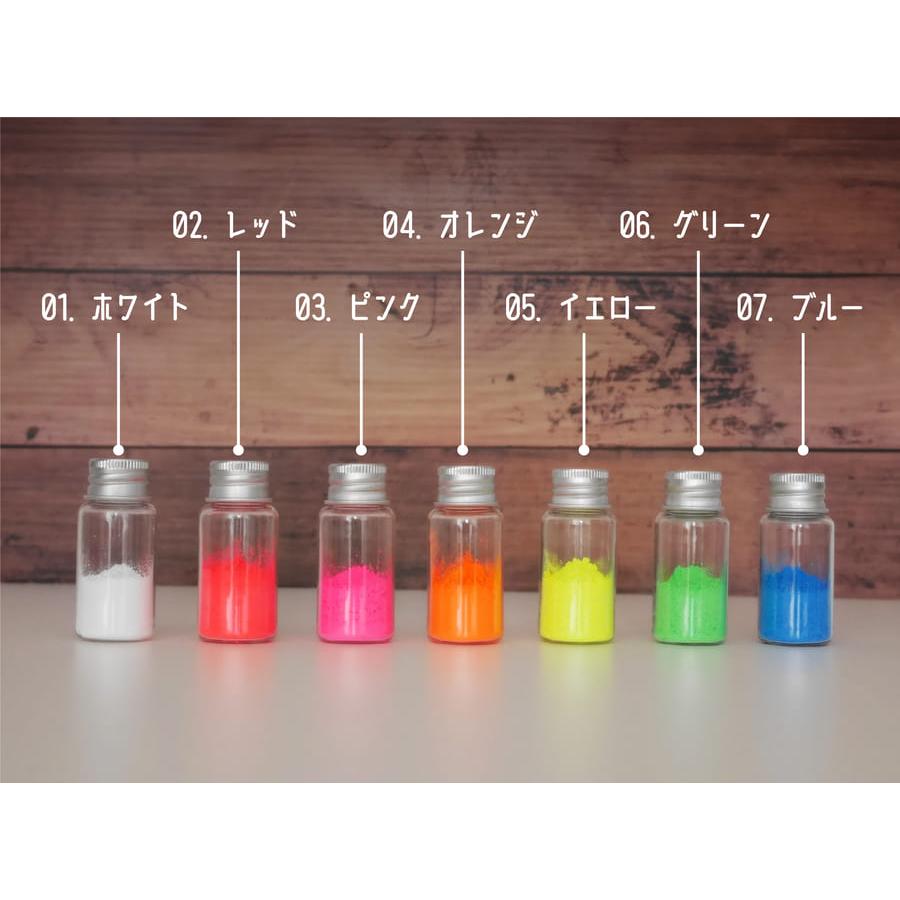 pigment 1 蛍光 顔料 20g ホワイト レッド ピンク オレンジ イエロー