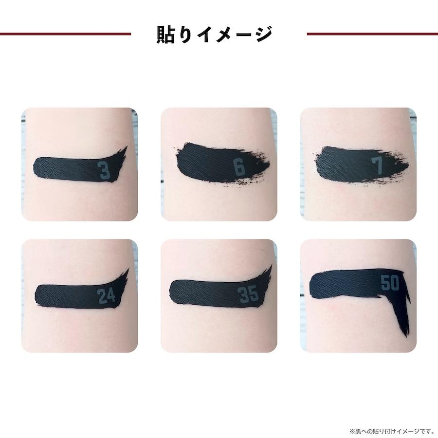 楽天イーグルス アイブラック 6枚入 3ペア 承認 グッズ 転写式 EYE BLACK 目の下 黒 シール 野球 スポーツ 応援 観戦 RAKUTEN EAGLES 背番号 ree2 |  | 10
