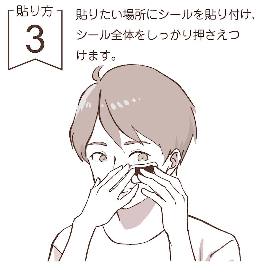 楽天イーグルス アイブラック 6枚入 3ペア 承認 グッズ 転写式 EYE BLACK 目の下 黒 シール 野球 スポーツ 応援 観戦 RAKUTEN EAGLES 背番号 ree2 |  | 15