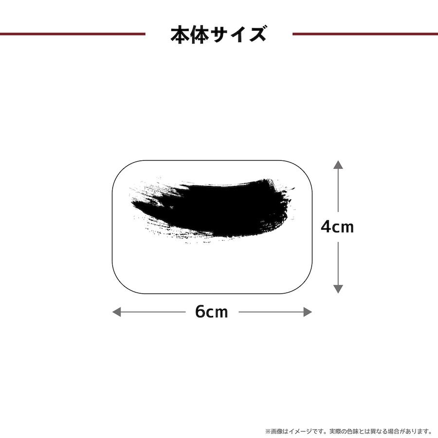 楽天イーグルス アイブラック 6枚入 3ペア 承認 グッズ 転写式 EYE BLACK 目の下 黒 シール 野球 スポーツ 応援 観戦 RAKUTEN EAGLES 背番号 ree2 |  | 08