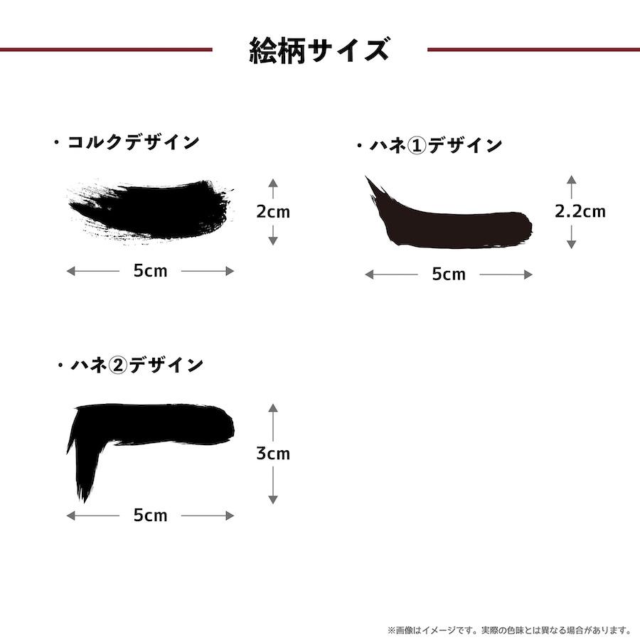 楽天イーグルス アイブラック 6枚入 3ペア 承認 グッズ 転写式 EYE BLACK 目の下 黒 シール 野球 スポーツ 応援 観戦 RAKUTEN EAGLES 背番号 ree2 |  | 09