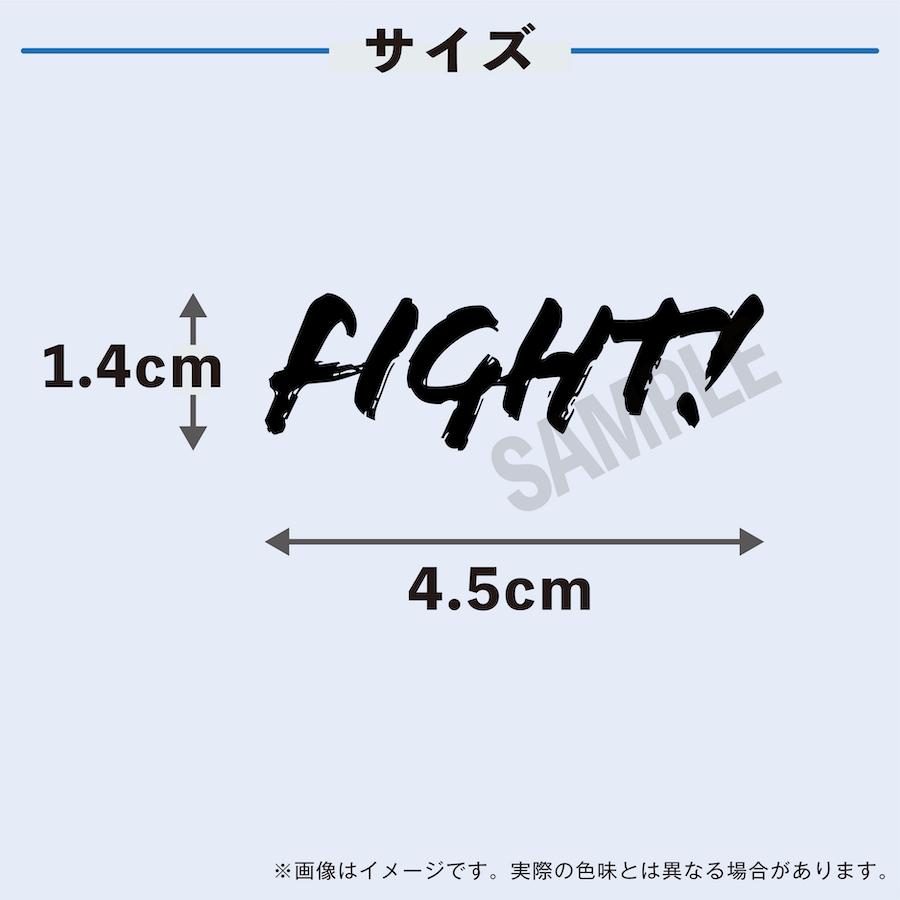 FIGHT 文字 中サイズ 2枚入 水無しで貼れる タトゥーシール 応援 フェイスシール フェイスペイント サッカー イベント スポーツ 観戦 ...