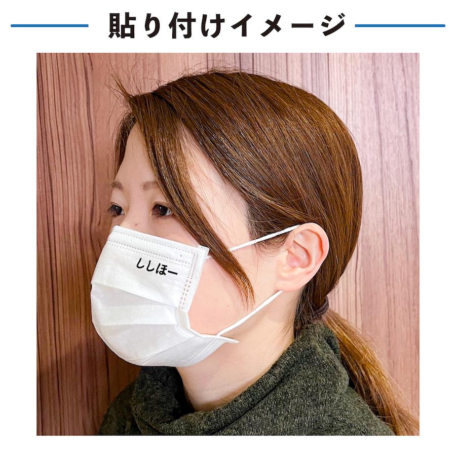 ししほー 小サイズ 3枚入り マスクに貼るシール 水無しで貼れる タトゥーシール タカガール フェイスペイント 野球 ホークス ソフトバンク スポーツ 応援 |  | 02