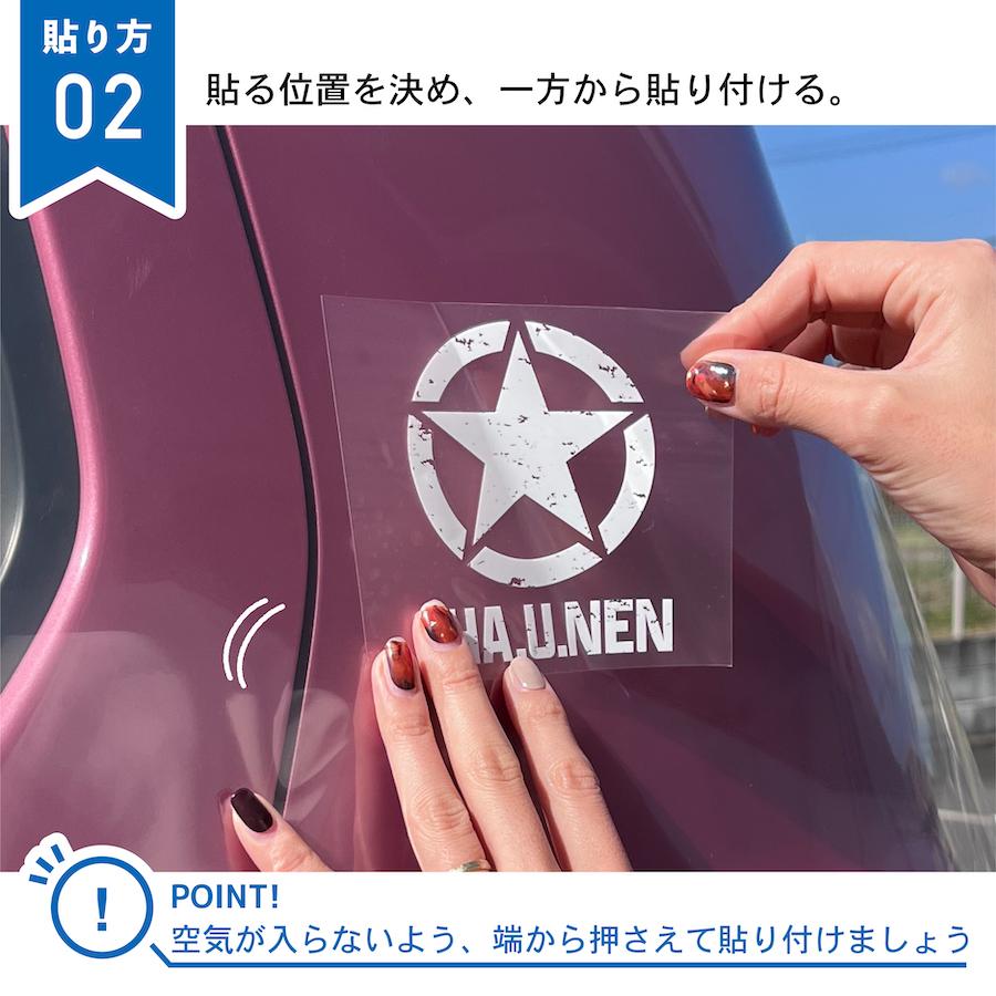 ハスラー hustler ステッカー 2枚組 切り文字 黒 白 カッティング 車 バイク かっこいい おしゃれ おもしろい パロディ キャリーバッグ ブランド｜ptdreambox｜07