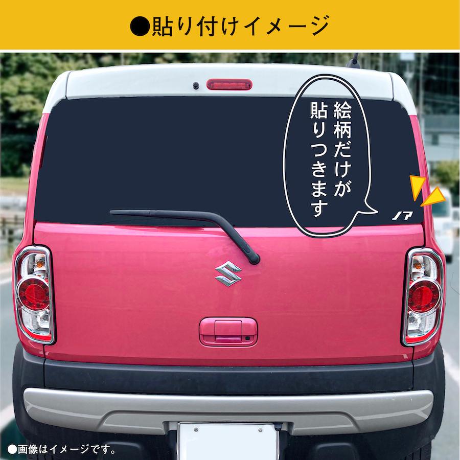 ノア noa ステッカー 2枚組 切り文字 黒 白 カッティング 車 バイク