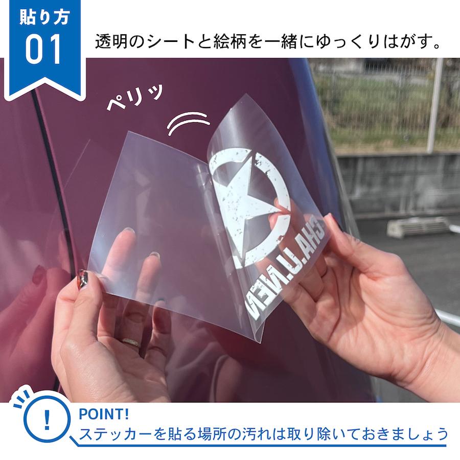 あんたちょっと近すぎちゃう しらんけど ステッカー 1枚入 車 バイク