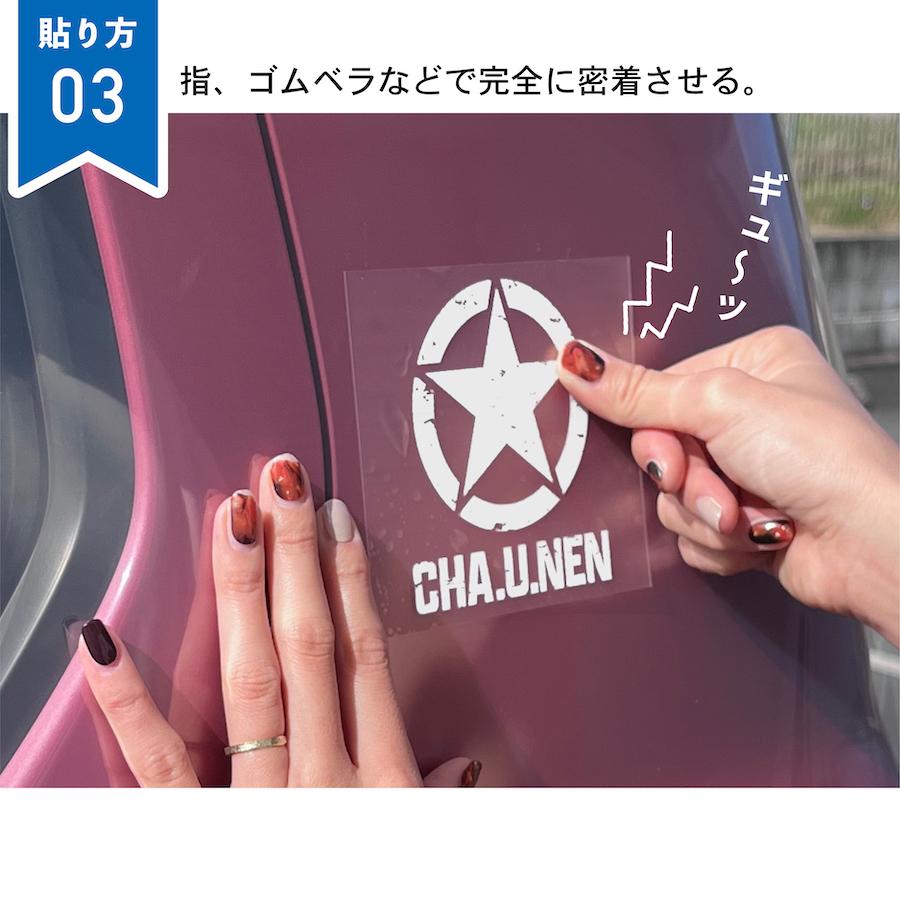 あんたちょっと近すぎちゃう しらんけど ステッカー 1枚入 車 バイク レトロ 切り文字 カッティング シール かっこいい おしゃれ おもしろい パロディ デカール｜ptdreambox｜09