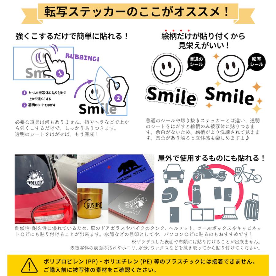 ぼちぼち本気だしましょかー ステッカー 1枚入 黒 白 切り文字 カッティング 車 バイク かっこいい おしゃれ おもしろい パロディシークレット|ptdreambox|05