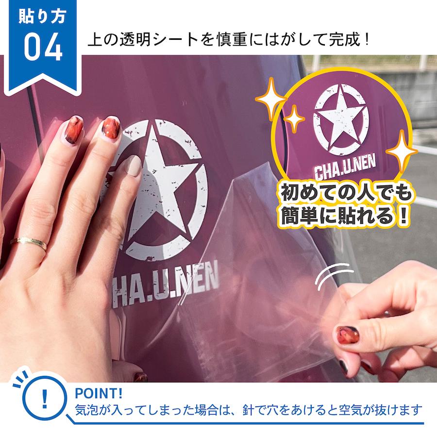 俺ってかなりいけてんちゃん しらんけど ステッカー 1枚入 レトロ