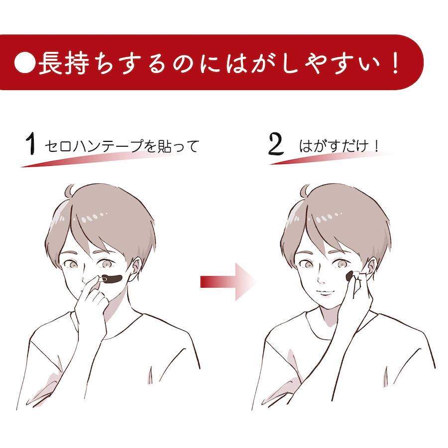 広島東洋カープ 小園海斗選手 着用モデル アイブラック 6枚入 3ペア