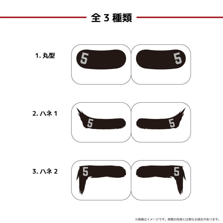 広島東洋カープ 小園海斗選手 着用モデル アイブラック 6枚入 3ペア